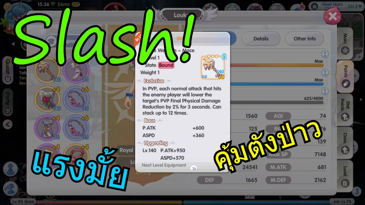 f2p คือ  2022  Rox : Battle Priest Ppen : Review Slash (Mace PVP)