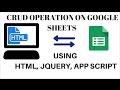 CRUD OPERATION ON GOOGLE SHEETS | DATABASE USING HTML ,JQUERY, APP SCRIPT