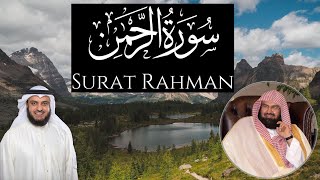 Surah Rahman Beautiful Recitation | Surah Ar Rahman Quran Recitation