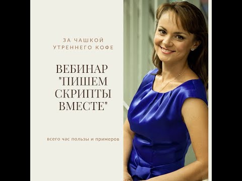 Скрипт: зло или палочка-выручалочка?
