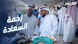 عبدالله في ازدحام ريوق العيد بمطعم السعادة