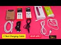 5 Best Type C charging Cables Mi, Amazon basic, I ball, Erd Cable and Comparison ,कोनसी Cable खरीदे?
