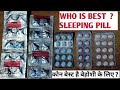 Top 5 best sleeping tablets in India |Alprax 0.5 |Restyl 0.5 |Lopez md 2 |Lonazep md 0.5 |Zapiz 0.25