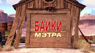 Cars Toons: Mater's Tall Tales (Russian)