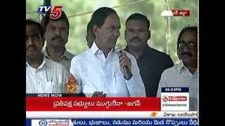Kcr Karimnagar Tour Talks On Re - Design Projects Tv5 News