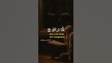 النازعات: "يوم يتذكر الإنسان ما سعى" (الآية 35). #المصحف #القرآن_الكريم #اكسبلور #دويتو #لايك