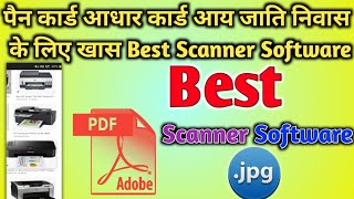 Best Scanner Software PC/Leptop SCANNER SOFTWARE FREE खास csc या लोक सेवा केंद्र वालो के लिए screenshot 5