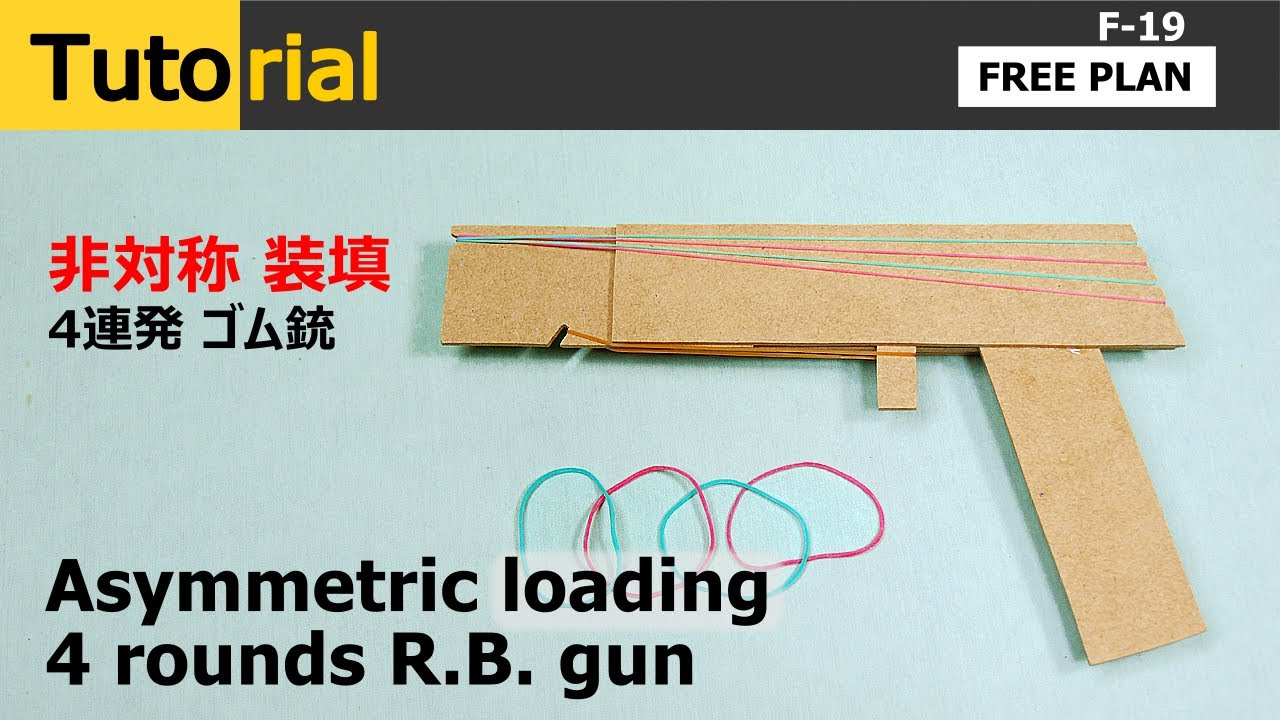 Tutorial Free Plan How To Make 4 Rounds Asymmetric Rubber Band Gun へんてこ4連発ゴム銃の作り方 Youtube