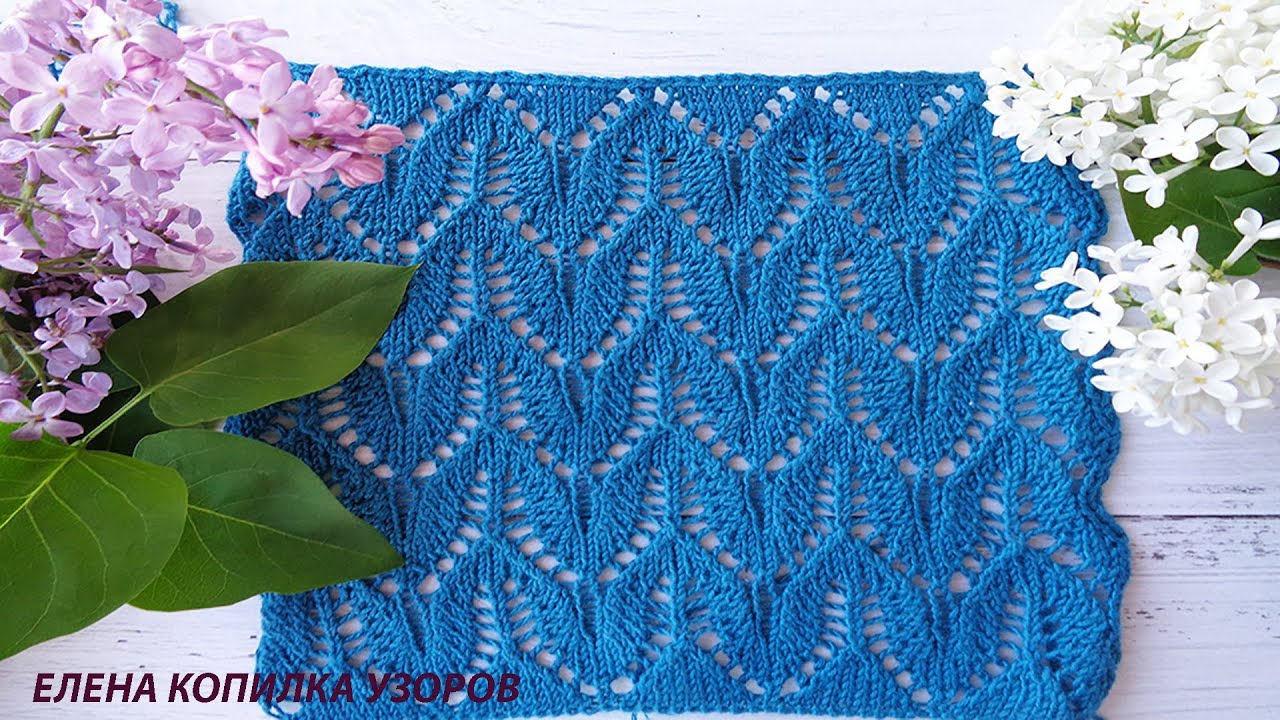 Красивый летний ажурный узор спицами /Beautiful summer openwork pattern with needles