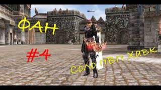 : L2 Asterios Hunter x55-   