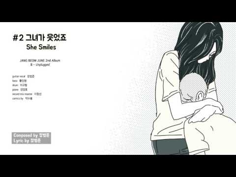 장범준 - 그녀가 웃었죠 (She Smiles) (+) 장범준 - 그녀가 웃었죠 (She Smiles)