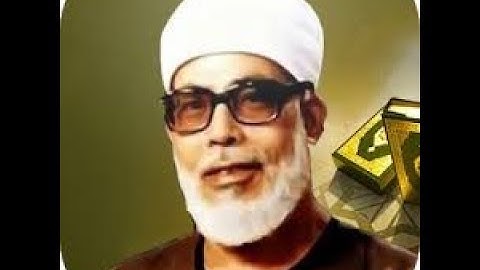 سورة المائدة برواية ورش الشيخ محمود خليل الحصري رحمه الله