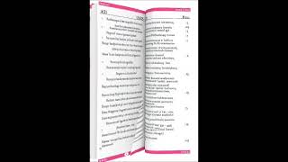 The book SEERATUN NABI: Biography of the Greatest Man Ever Prophet Muhammad (saws) by MB. Qasmi