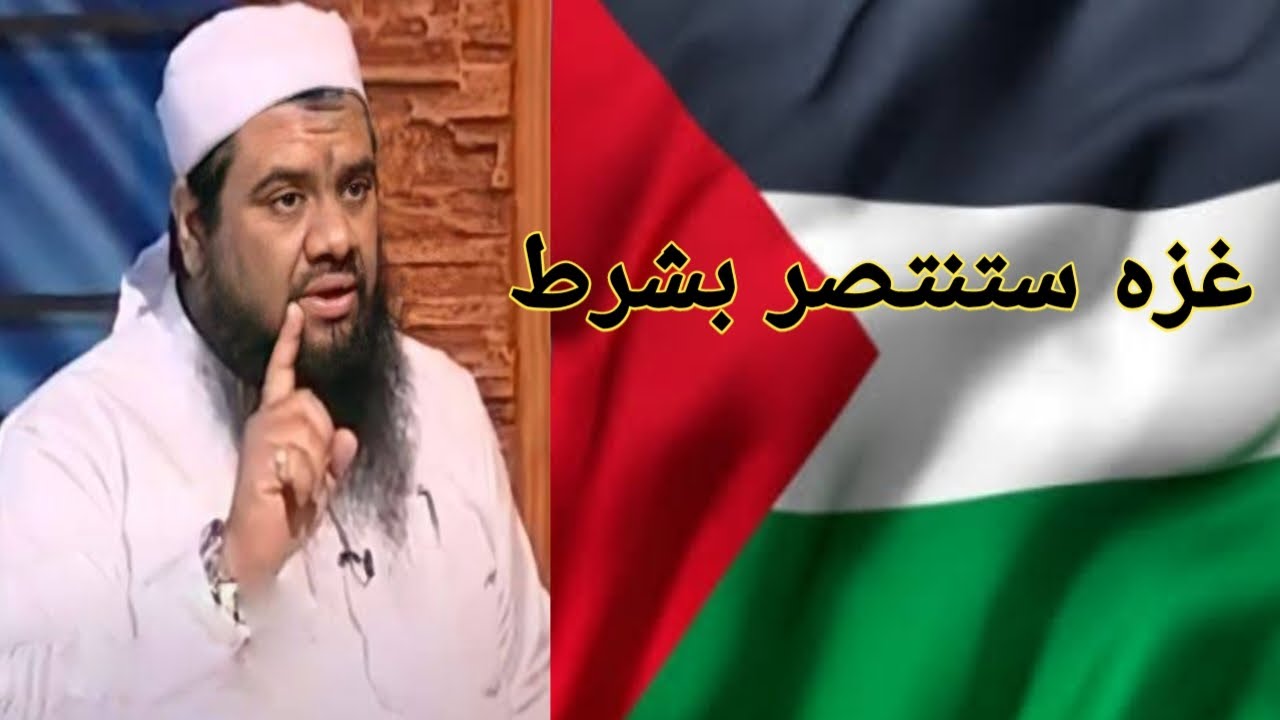 تعليق الشيخ سمير مصطفى على أحداث قطاع غزة