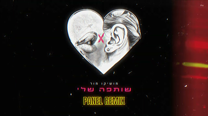 מושיקו מור - שותפה שלי (Panel Djs Remix)