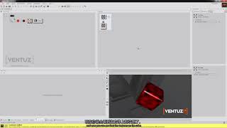 Ventuz Tutorial 05   Color and Texture（中英字幕）