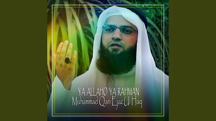 Ya Allaho Ya Rahman