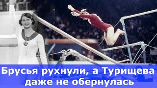 Знаменитая победа Л.ТУРИЩЕВОЙ на первом Кубке мира по спортивной гимнастике
