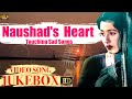 Capture de la vidéo Naushad's Heart Touching Sad Video Songs Jukebox - (Hd) Hindi Old Bollywood Songs