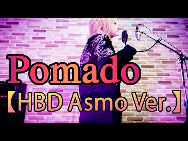 Pomade【HBD Asmo Ver.】 class=