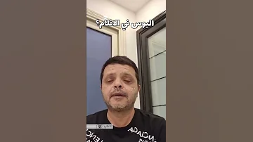 محمد هنيدي يجيب على السؤال هل البوس في الافلام بجد ولا حقيقي 