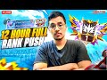 🔴 FREE FIRE LIVE | BR Rank Push | Bangladesh 🇧🇩 &amp; Nepal 🇳🇵 Server | Garena Free Fire Live #foryou