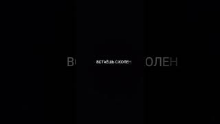 Слёзы. Шаг. Победа. #жизнь #казахстан #украина  #верныеслова #беларусь  #соединенныештатыамерики
