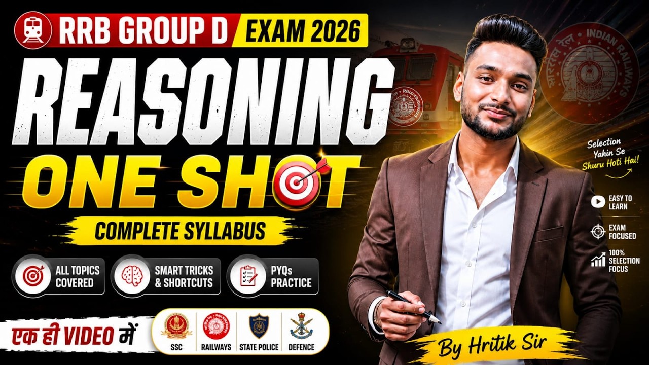 REASONING महा मैराथन क्लासेस SPL RRB GROUP-D 2026