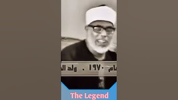 خشوع رهيب لا يوصف مع تلاوة مرئية نادرة للشيخ الحصري