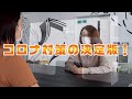 【感染防止】PET軽量パーテーション〜飛沫防止！組立簡単！〜