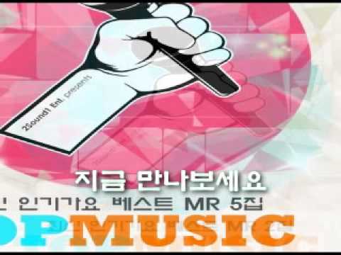 유리상자 - 신부에게 (MR)