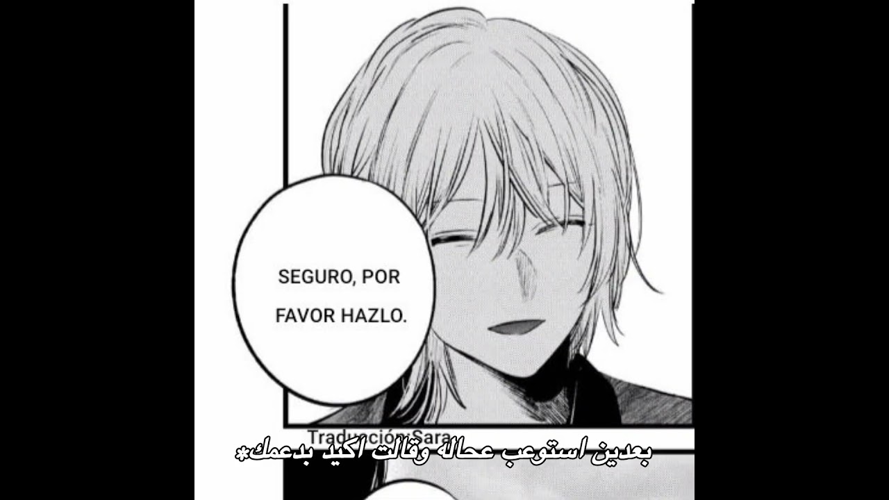 كان حيخلص عليها النوبه#رين_لمارسلين#نطالب_بطرد_الاوتاكو_لليابان#youtubeshorts#shorts#reels#fyp#anime