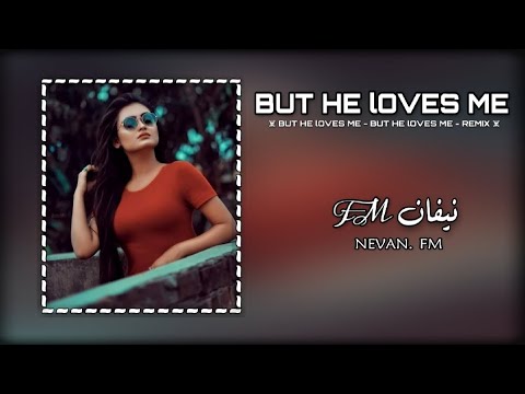ريم بس يحبني وبحبي انجن ترند تيك توك مطلوب أكثر   