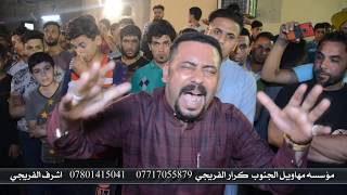 هوسات كاطع المياØÙŠ Ù…Ø¹ مهاويل البصره.mp3 هوسات كاطع المياØÙŠ Ù…Ø¹ مهاويل البصره.mp3