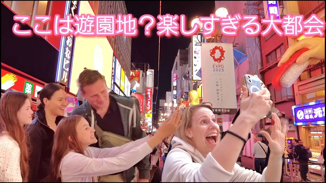 ここは遊園地？楽しすぎる大都会に外国人観光客が大喜び。夜の大阪ミナミ