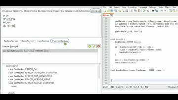 Создание пользовательских блоков в FLProg. Урок 1.