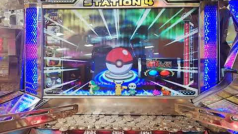一撃当選 衝撃の枚数 ポケモンメダルワールドでジャックポット メダルゲーム 大当たり ゲームセンター ポケットモンスター ベストウィッシュ Pokemon Medal Game Mp3