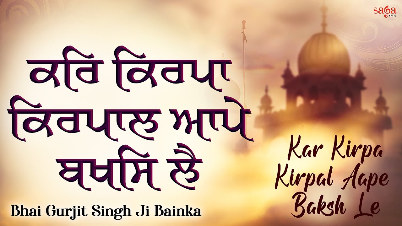 Watch Popular Punjabi Bhakti Song 'Kar Kirpa Kirpal' Sung By Bhai ...