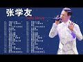 【張學友 Jacky Cheung】Best Song Of Jacky Cheung 💗 经典粤语歌曲精选 💗 粤语经典歌曲 | 张学友经典歌曲 | 怀旧粤语金曲