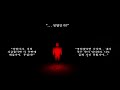 Android Horror 사이코패스 테스트 창고 납치 탈출 모드 엔딩 공략 Android Horror 사이코패스 테스트 창고 납치 탈출 모드 엔딩 공략