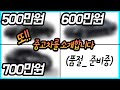 500만원 600만원 700만원대의 중고차를 모아봤습니다!!