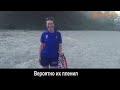 Евро 2016 | Исландцы поют по-русски! "Рейкьявик" группы "Маша и медведи"