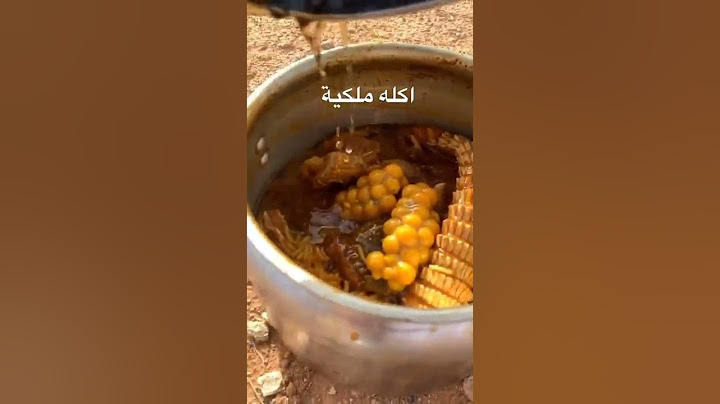 ياكل مندي الضب 🦎🤯😆#shorts