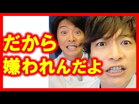 ジャニーズ忖度強要！新しい地図への圧力が卑怯すぎる！SMAP