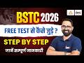 BSTC 2026 Test Series | BSTC 2026 Free Mock Test | BSTC 2026 Top Scorer ? | Anil Sir