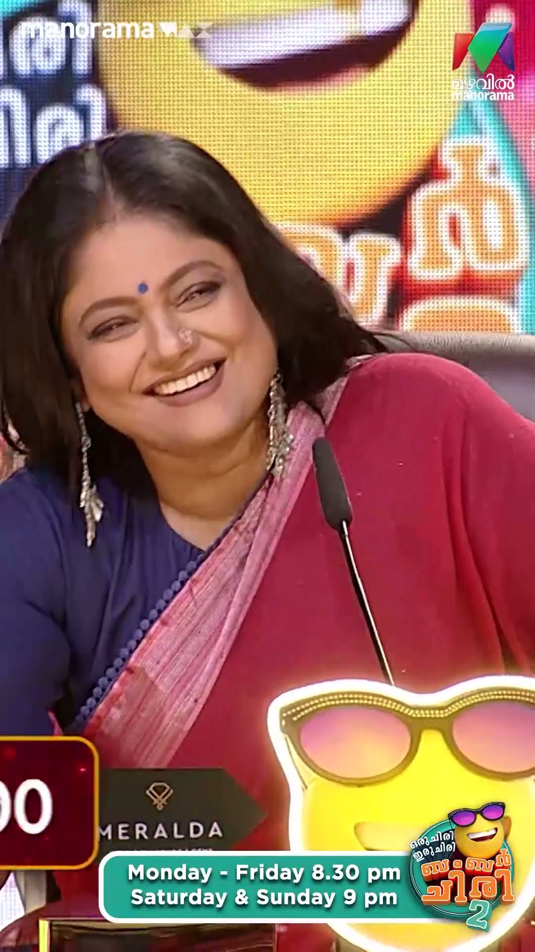 അപ്പൻ ആരായാലും step തെറ്റാതിരുന്നാൽമതി..? #ocicbc2 | EPI 474