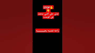 راحه نفسيه رهيبه #محبي_القارئه_منة #al_baqarah #منة_الله_رمضان #القارئه_منة_الله_رمضان #قرآن_كريم #c