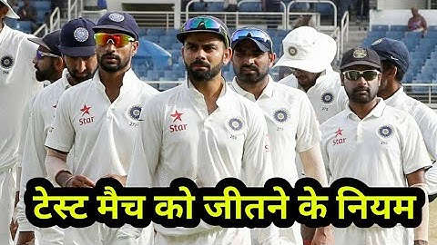 How to Win a Test Match in Cricket | Test Match Jeetne ke Niyam | Cartoon Sports