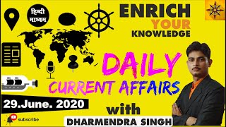 Daily Current Affairs Hindi 29 06 2020 by DHARMENDRA SINGH screenshot 5