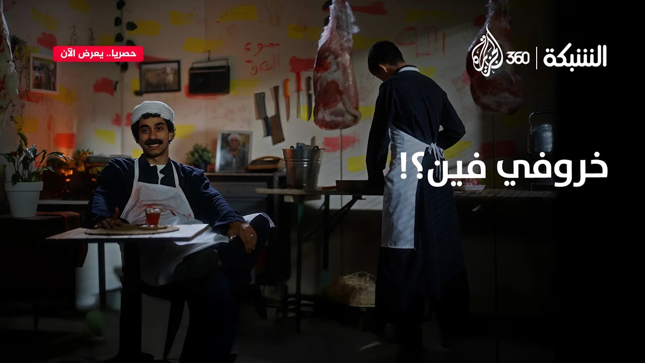 عيد من غير ديون؟آه يا معلم في حل! بس هتصدّق؟ شوف بنفسك 😎👇#أبلكيشن_خروفي 🐏🔥